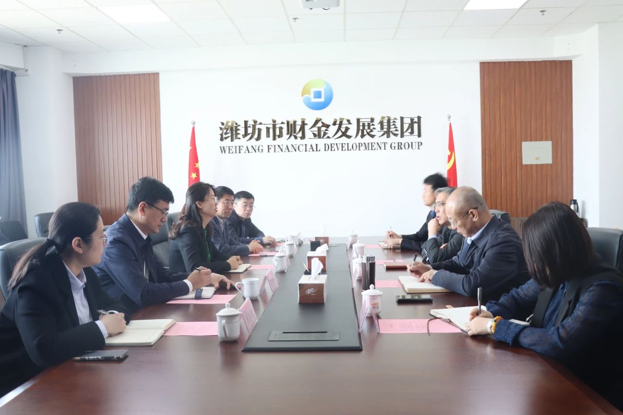 奎文區政府黨組成員、副區長李豐偉一行到市財金集團座談交流